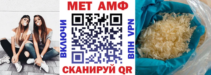 АМФ 98%  даркнет сайт  Кропоткин 
