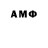 Амфетамин 98% Pantry Games