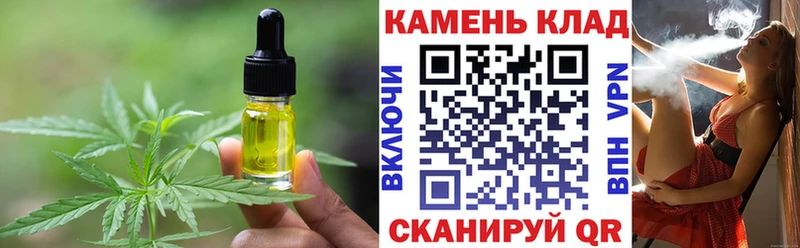 мега ссылки  где продают наркотики  Кропоткин  Печенье с ТГК конопля 