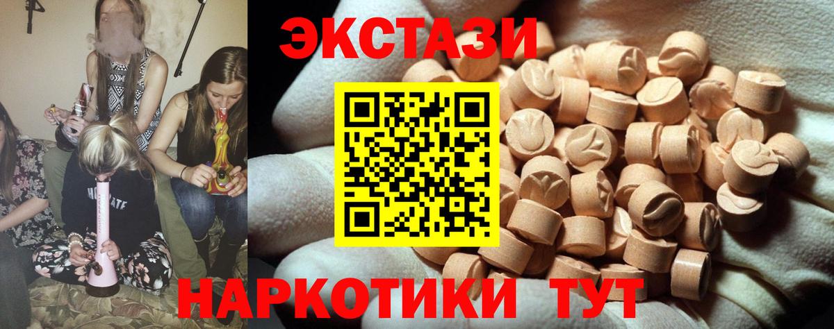 Ecstasy TESLA Кропоткин