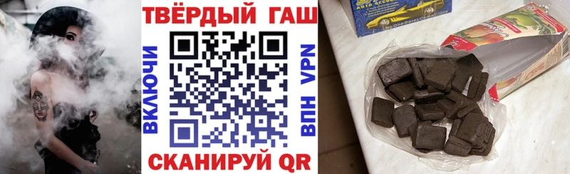 купить наркоту  Кропоткин  Гашиш Ice-O-Lator 