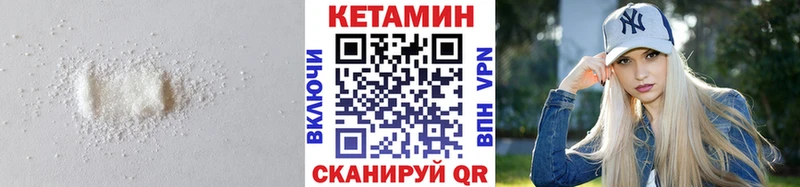 продажа наркотиков  ОМГ ОМГ tor  КЕТАМИН VHQ  Кропоткин 