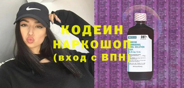 ПСИЛОЦИБИНОВЫЕ ГРИБЫ Алзамай