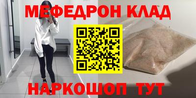 кокаин VHQ Краснознаменск