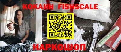 кокаин VHQ Краснознаменск