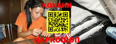 кокаин перу Конаково