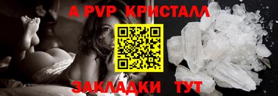 кокаин VHQ Краснознаменск