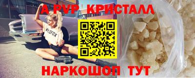 кокаин VHQ Краснознаменск