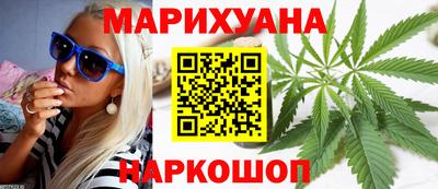 дистиллят марихуана Краснокаменск