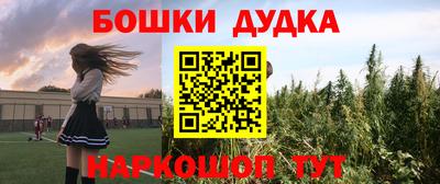 кокаин VHQ Краснознаменск