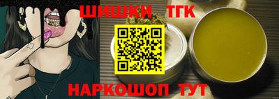 соль ск Коммунар