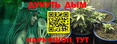 таблы Комсомольск-на-Амуре