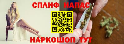 таблы Комсомольск-на-Амуре