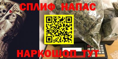 дистиллят марихуана Краснокаменск