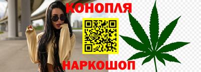 кокаин перу Конаково