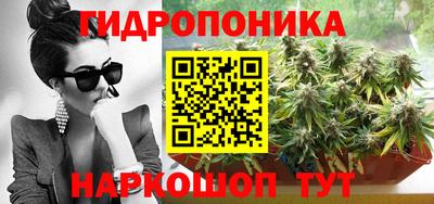 таблы Комсомольск-на-Амуре