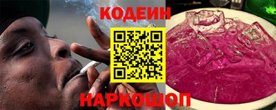 таблы Комсомольск-на-Амуре