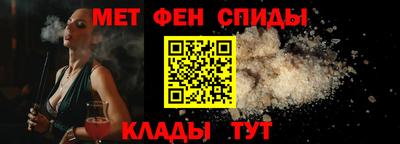 таблы Комсомольск-на-Амуре
