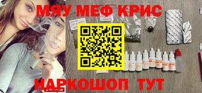 таблы Комсомольск-на-Амуре