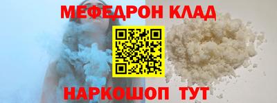 кокаин перу Конаково