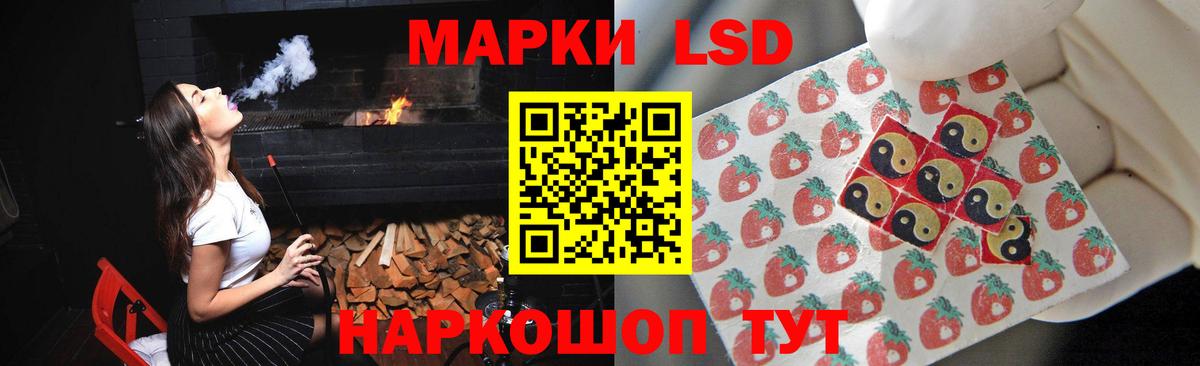 Бошки Шишки  Кропоткин  МЕТ  Кокаин  ГАШИШ  Меф МЯУ МЯУ   Вход с VPN  Канабис 