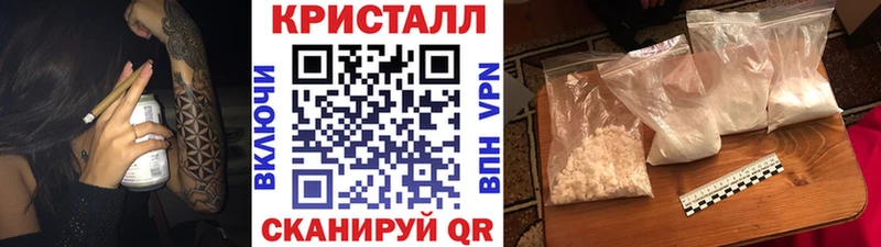 Первитин кристалл  как найти   Кропоткин 