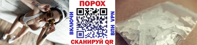 МЕТАМФЕТАМИН мет Кропоткин