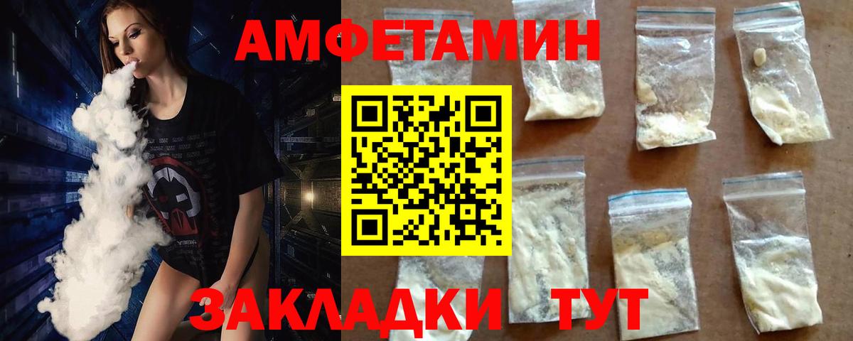 МЕТАМФЕТАМИН Methamphetamine Кропоткин