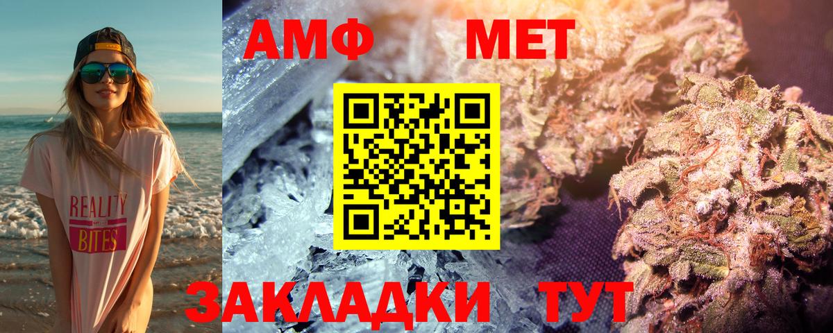 Первитин Methamphetamine  Вход с VPN  Кропоткин  Первитин Methamphetamine 