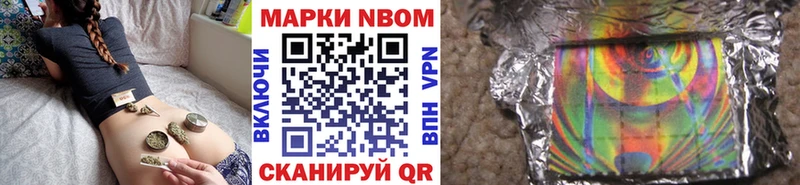 где продают наркотики  Кропоткин  Марки NBOMe 1500мкг 