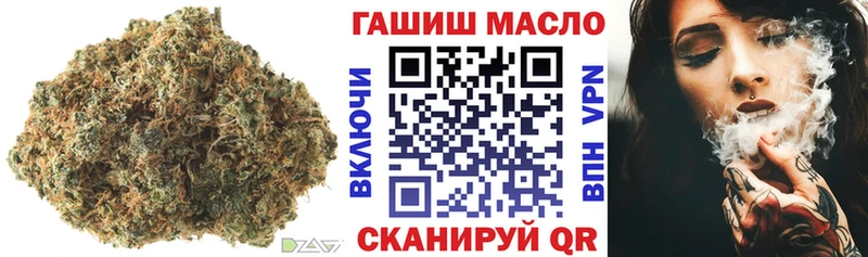 ТГК жижа  Кропоткин 