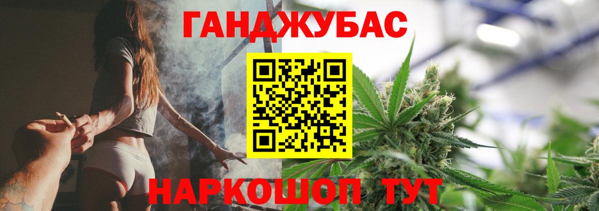 Бошки марихуана тримм Кропоткин